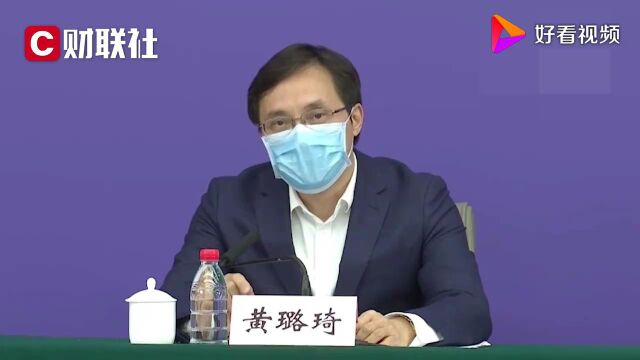 黄璐琦:化湿败毒颗粒被国外称为cure14 ,中国工程院院士、中国中医科学院院长黄璐琦在发布会上表示化湿败毒方已获得国家药监局药物临床实验批件.