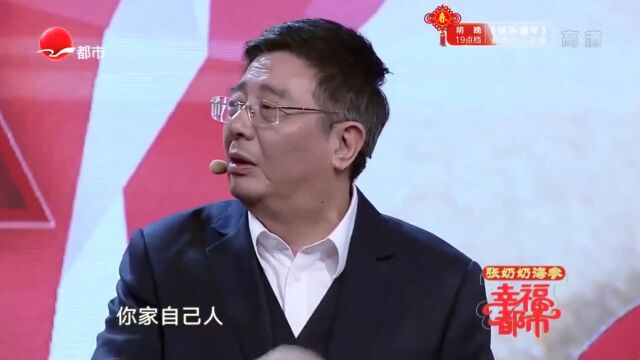 相声《盘凤》,钱懿陶德兴舞台互怼,观众听完都笑抽