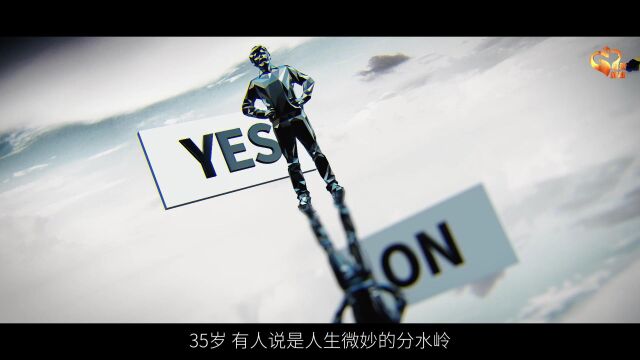 湖南福彩35周年品牌形象宣传片(高清)