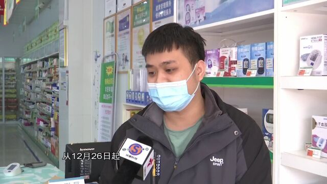 广东省卫健委发布指引!这些重点人群感染新冠这样用药→