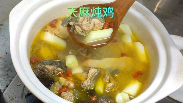 天麻炖鸡这样做,营养又健康#美食 #美食教程