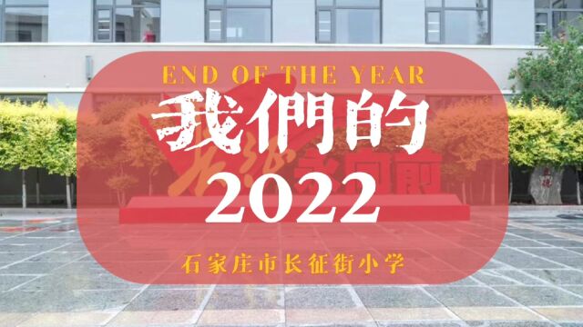 启航2023