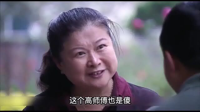 第5集|乡下来的女人带着孩子来到城里打工,没想到命运就此改变