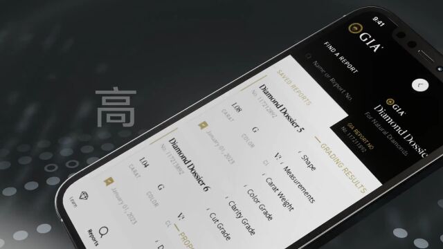 从现在起,你的GIA报告可以随身携带