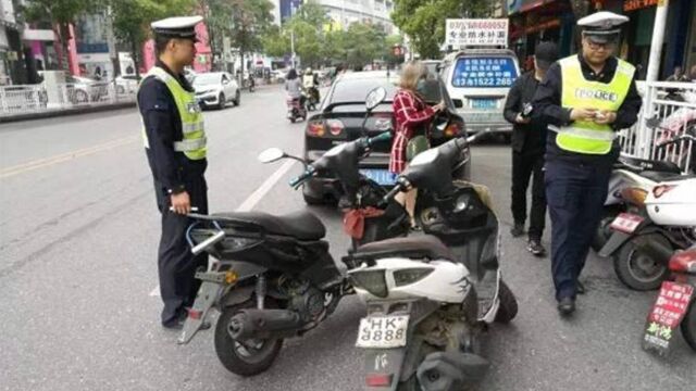 电动车禁令来了?这3类电动车尽快处理?查到直接报废?