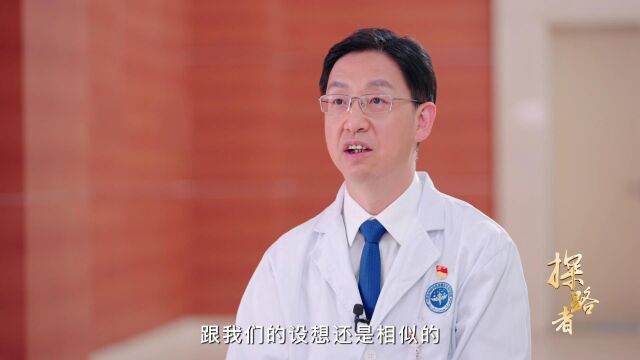 中国医学科学院肿瘤医院深圳医院建院五周年特别栏目专访田军教授