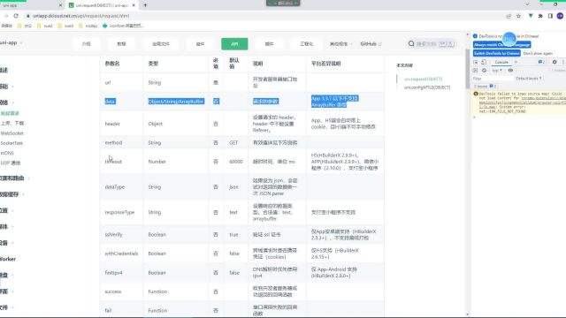 node社区02 封装网络请求,loading效果