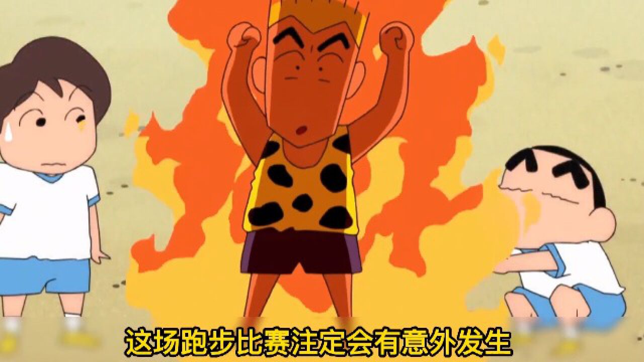 蜡笔小新:当猎豹遇到小新,会发生什么有趣的事情呢