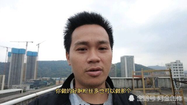 做短视频最简单的设备:一台手机,一个支架就可以