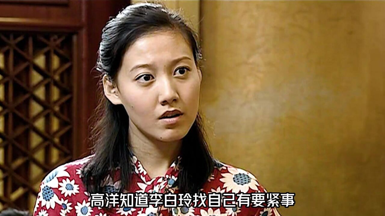 【与青春有关的日子】第九集:李白玲与方言吵架后迁怒乔乔,冯裤子苦肉