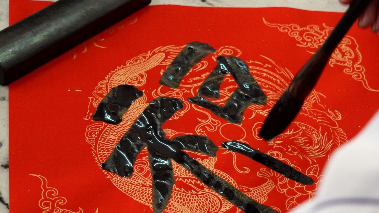 手写“挥春”让年味更浓，小学生为市民写“福”送“福”迎新春_高清1080P在线观看平台_腾讯视频