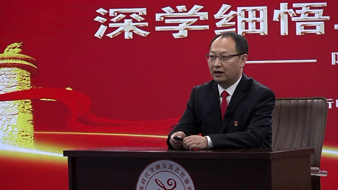 【深学细悟二十大奋楫笃学谱新篇】理论宣讲微课堂(一)宣讲人边忠孝_腾讯视频