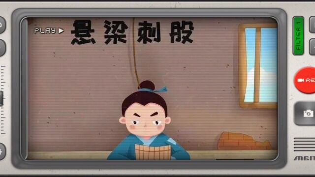 继红小学4年7班王梓诺历史故事分享