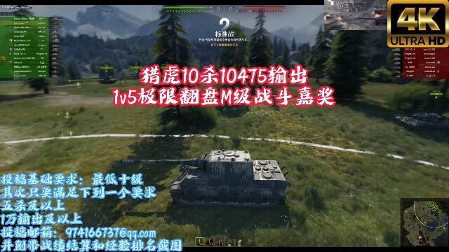 坦克世界:猎虎10杀10475输出,1V5极限翻盘M级战斗嘉奖