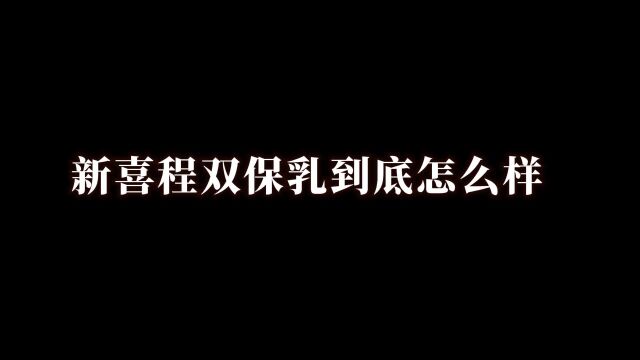 江苏新喜程双保乳猪场实探 河南平顶山鲁山李志坚