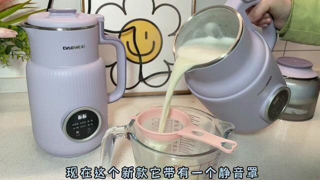 800毫升不锈钢一体成型,打豆浆细腻丝滑 #迷你豆浆机 #豆浆机 #破壁机