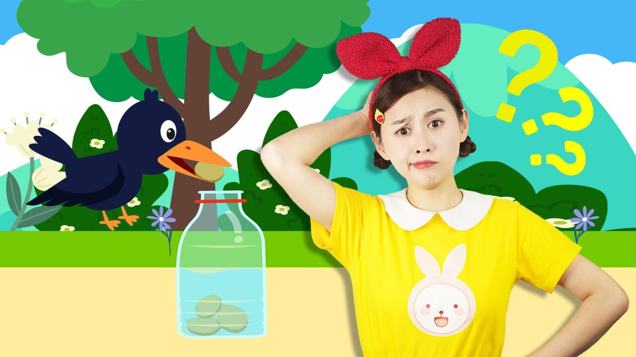 兔子姐姐ai益智早教启蒙认知,好习惯养成,安全常识