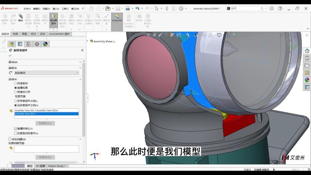 模型有问题?SOLIDWORKS碰撞检查快速解决!