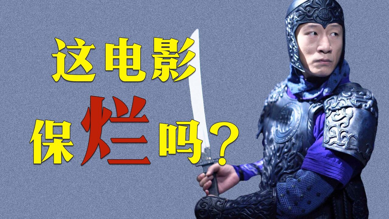 《三枪》争议有多大?众星云集也拯救不了,张艺谋背负骂名_高清1080P在线观看平台_腾讯视频