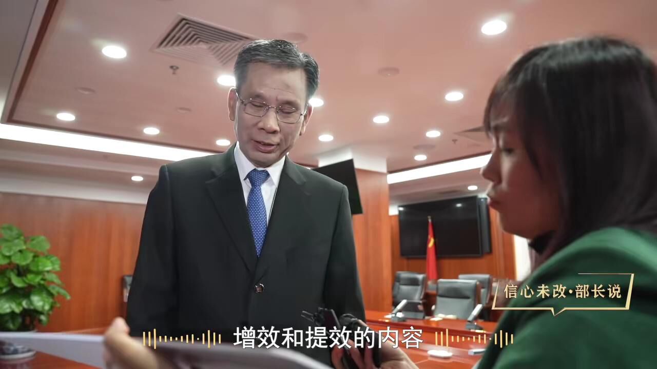 2023年钱要怎么花?听听财政部部长刘昆如何说_腾讯视频
