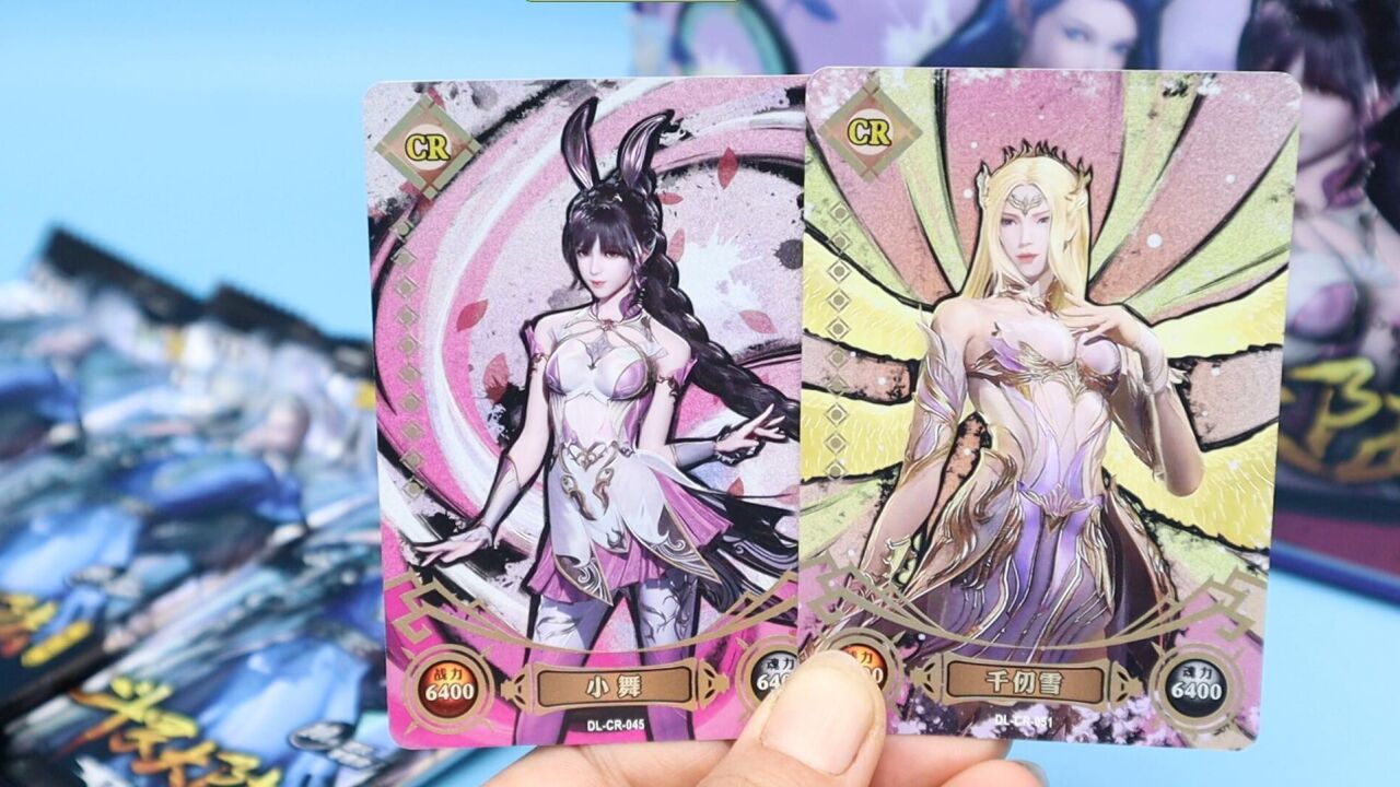 斗罗大陆荣耀第三弹卡牌,拆出小舞和千仞雪cr卡!