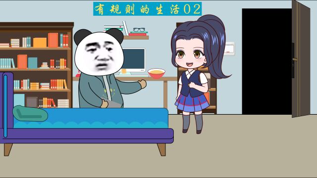 在家里也应该遵守规则!