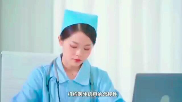 新氧进入合规化与精细化运营,保障消费者安全求美