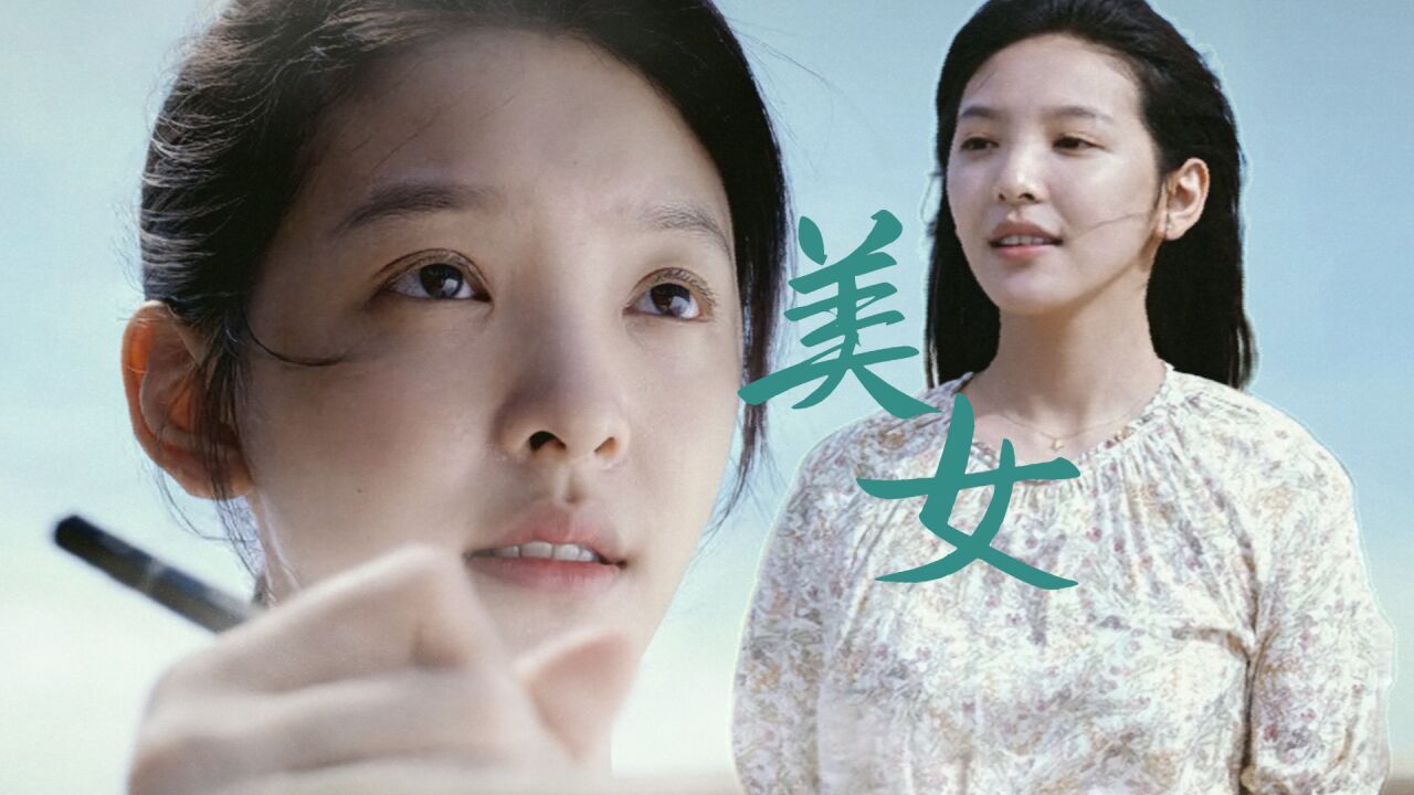 《你的婚礼》"人间甜妹"章若楠,美得让人窒息!
