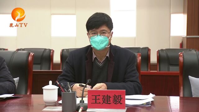 中共崇左市委第五届常委会第50次会议召开