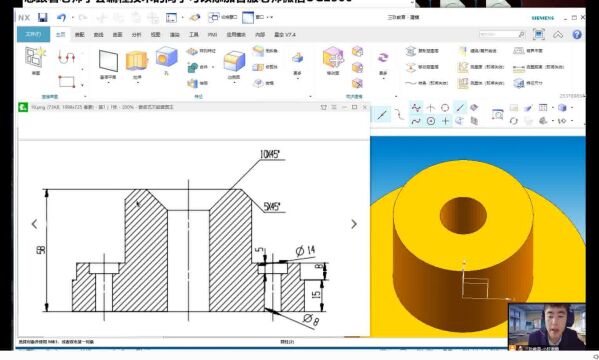 UG编程画图建模基础教程分享,UG学习