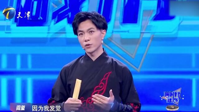 小伙从小学习武术,曾立志想做武术演员,不忘初心丨跨时代