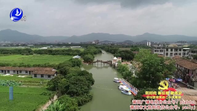 涵江:建设722个“五个美丽”示范点 扮靓乡村颜值