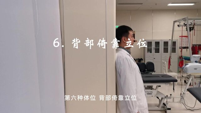 四川大学华西医院康复医学中心:呼吸急促的管理