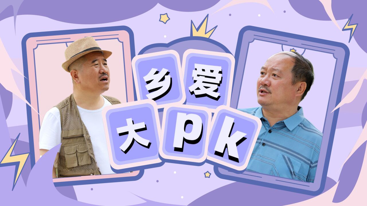 乡村爱情15:刘能大战谢广坤!刘能真的全方面碾压广坤叔
