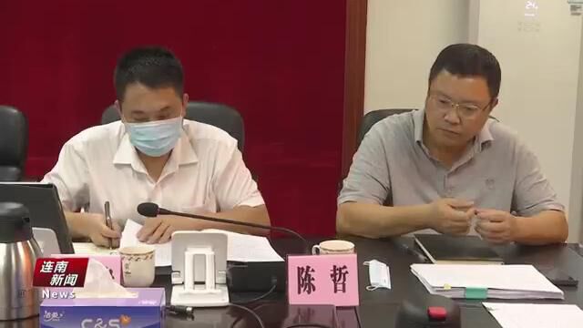 连南县召开2022年第10次理论学习中心组集中学习会