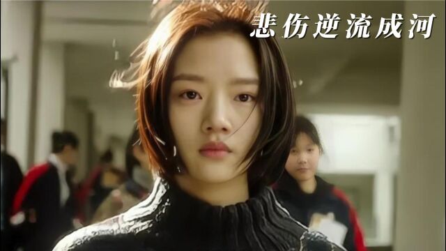 2.少女没钱只能去小巷子诊所,没想到被情敌发现