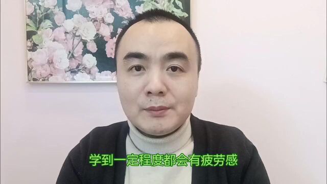 重庆青少年心理咨询寸草心张彭谈克服学习障碍