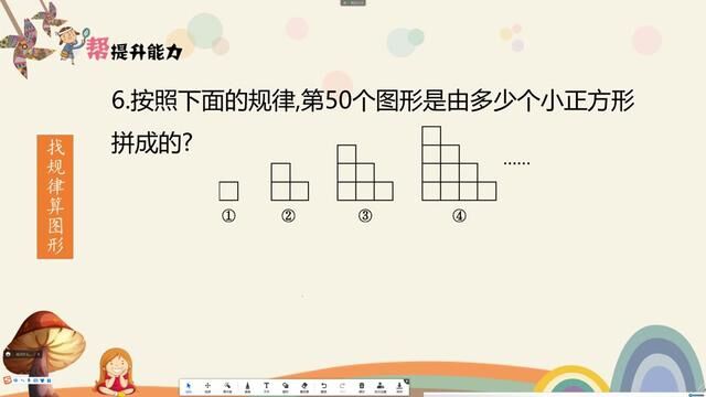 人教版四年级下册第三单元运算定律3.2加法简便运算拓展提升② #运算定律 #人教版四年级数学下册