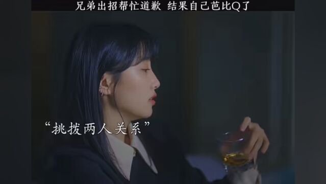 第9集|#舍我其谁