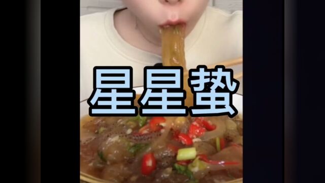 深夜食堂