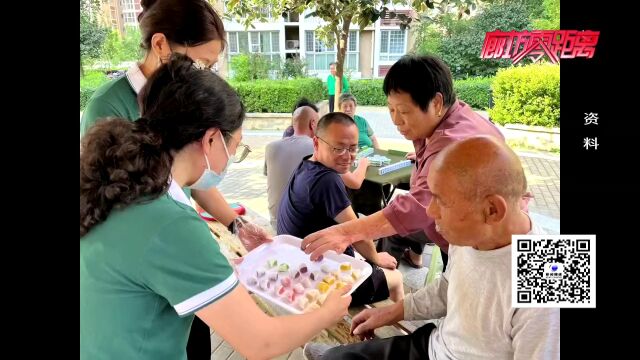 廊坊广电ⷥ…𓦳褸襱…家养老“私人订制”老人晚年生活更安心