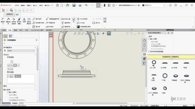 SOLIDWORKS工程图自动添加中心线