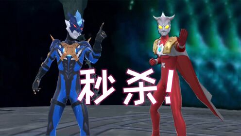 奥特曼宇宙英雄,雷欧奥特曼被托雷基亚秒杀_高清1080P在线观看平台_腾讯视频