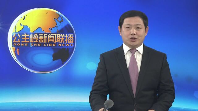 公主岭团市委召开学习贯彻党的二十大精神专题宣讲会