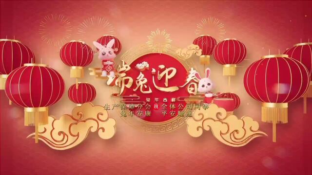 我们的节日ⷦ˜娊‚文化祝福篇