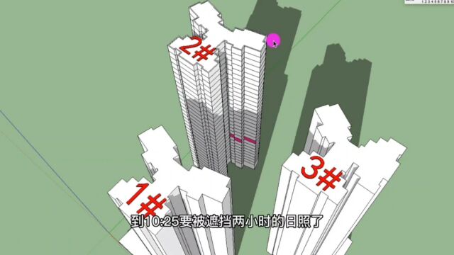 32层Y型楼,选10层东南朝向,除了夏天日照充分,其他季节都太少