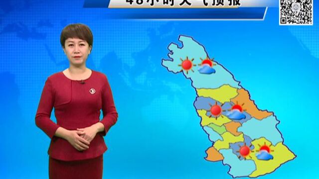 阿鲁科尔沁旗2023年1月23日天气预报节目