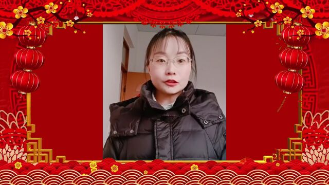 新年伊始 长乐常安 | 管理科学与工程学院祝大家新年快乐!