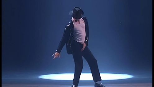 迈克尔杰克逊风靡全球的魔幻太空步，至今都无法被超越的舞步