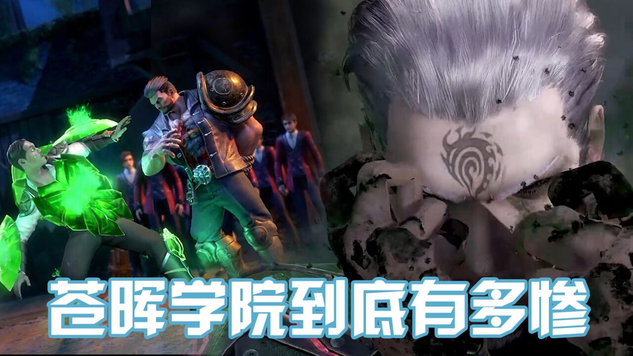 《斗罗大陆》惹谁不好非要惹唐三,问苍晖学院到底有多惨!